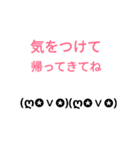 okada Family（個別スタンプ：4）