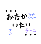 okada Family（個別スタンプ：5）