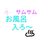 okada Family（個別スタンプ：8）