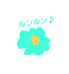 きままちゃん2（個別スタンプ：4）