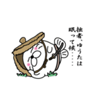 【ゆうた】あざらし侍（個別スタンプ：23）