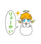 とれたまエンジェル（個別スタンプ：3）