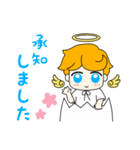 とれたまエンジェル（個別スタンプ：4）
