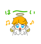 とれたまエンジェル（個別スタンプ：5）