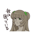 暗黒ずきり（個別スタンプ：20）