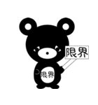クマのMee-John（個別スタンプ：1）