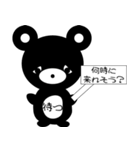 クマのMee-John（個別スタンプ：4）