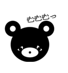 クマのMee-John（個別スタンプ：5）