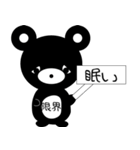 クマのMee-John（個別スタンプ：6）