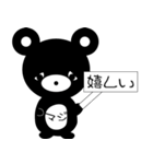 クマのMee-John（個別スタンプ：7）