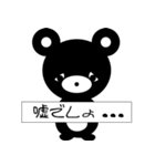 クマのMee-John（個別スタンプ：8）