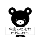 クマのMee-John（個別スタンプ：9）