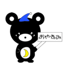 クマのMee-John（個別スタンプ：12）