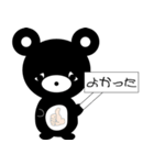 クマのMee-John（個別スタンプ：15）