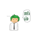 Mr.Salary Man（個別スタンプ：4）