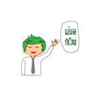 Mr.Salary Man（個別スタンプ：20）