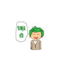 Mr.Salary Man（個別スタンプ：21）