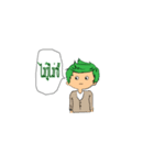 Mr.Salary Man（個別スタンプ：23）