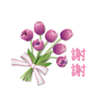 ありがとう花が咲くよ 中国語版 改訂版（個別スタンプ：8）