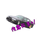 DriftCarSTAMP（個別スタンプ：4）