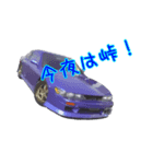 DriftCarSTAMP（個別スタンプ：8）