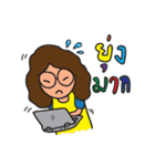 P'Mhee Style（個別スタンプ：5）