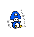 あんびくん（個別スタンプ：5）
