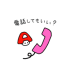 あんびくん（個別スタンプ：11）