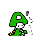 あんびくん（個別スタンプ：14）