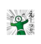 名字マンシリーズ「森本マン」（個別スタンプ：28）