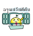 Moji Kung（個別スタンプ：2）