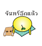 Moji Kung（個別スタンプ：3）