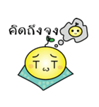 Moji Kung（個別スタンプ：15）