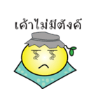 Moji Kung（個別スタンプ：27）