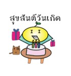 Moji Kung（個別スタンプ：33）