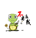 Jumping turtle 1（個別スタンプ：28）