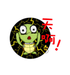 Jumping turtle 1（個別スタンプ：29）