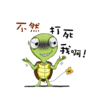 Jumping turtle 1（個別スタンプ：38）