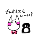 ぼーっと無表情猫ちゃん（個別スタンプ：33）