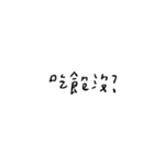 words.png（個別スタンプ：2）