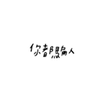 words.png（個別スタンプ：4）