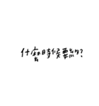 words.png（個別スタンプ：5）