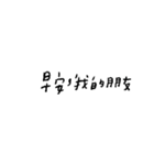 words.png（個別スタンプ：6）