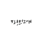 words.png（個別スタンプ：9）