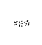 words.png（個別スタンプ：10）