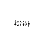 words.png（個別スタンプ：13）