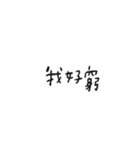 words.png（個別スタンプ：14）