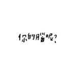 words.png（個別スタンプ：17）