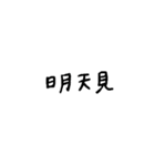 words.png（個別スタンプ：19）