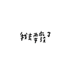 words.png（個別スタンプ：20）